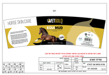 Load image into Gallery viewer, VetGold EquiMud Dead Sea Mud
